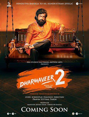 Dharmaveer 2 Mukkam Post Thane (2024) WEB-DL [Hindi DD5.1] 1080p 720p & 480p [x264] | Full Movie